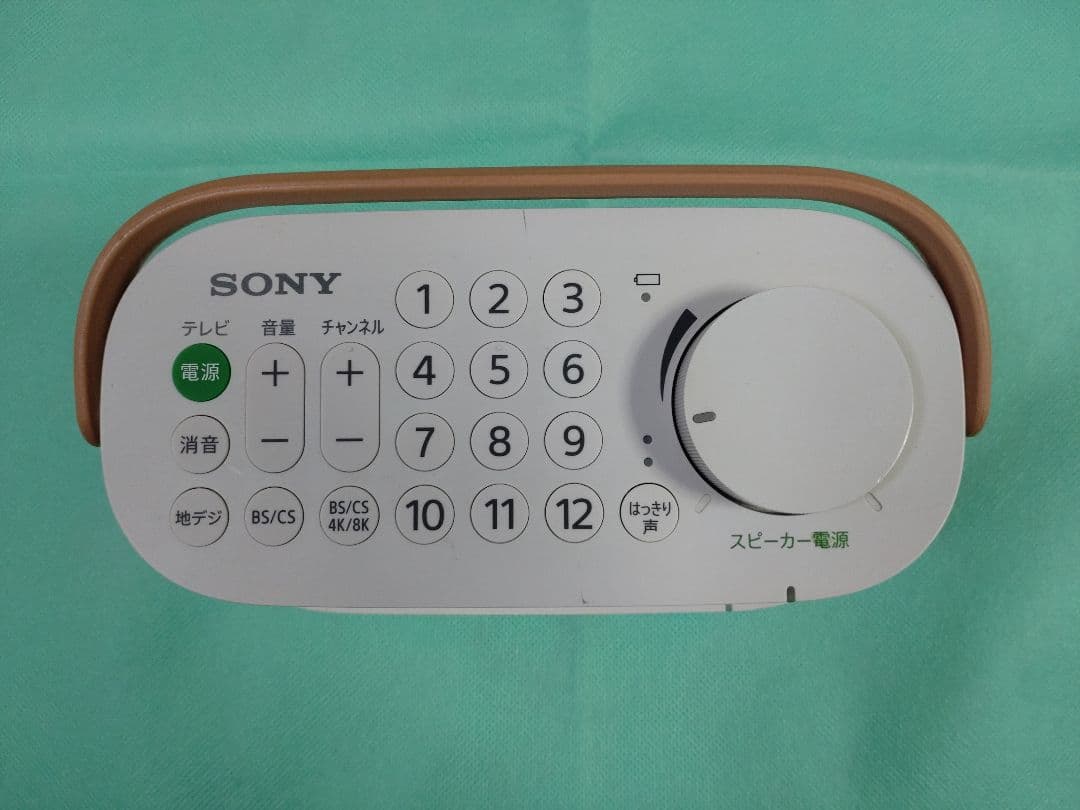 お手元スピーカー／リモコン　SRS-LSR200　中古品