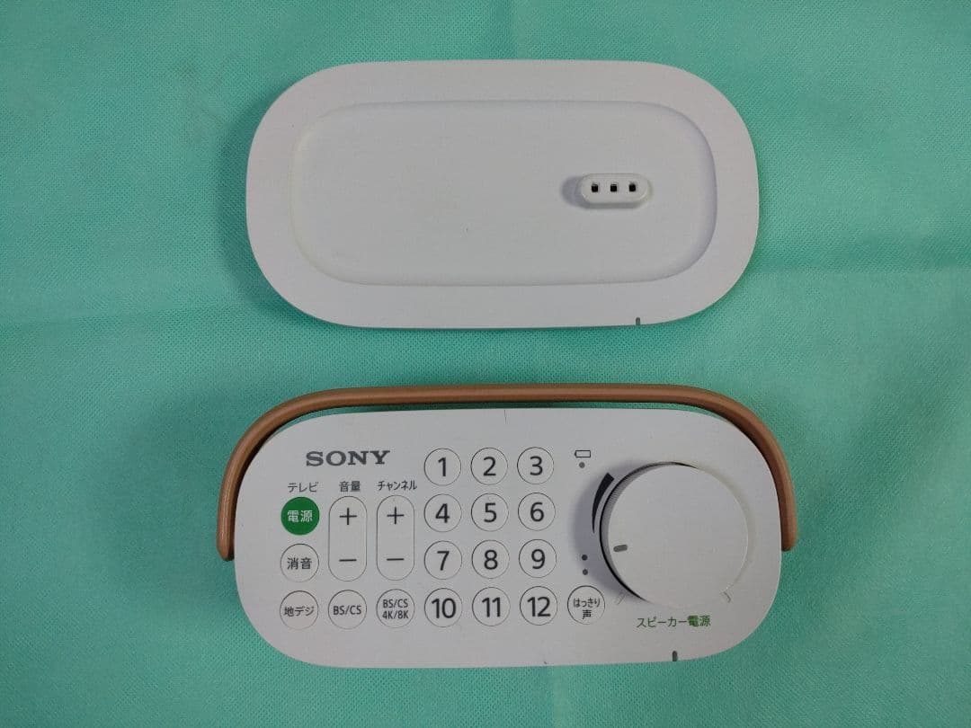 お手元スピーカー／リモコン　SRS-LSR200　中古品