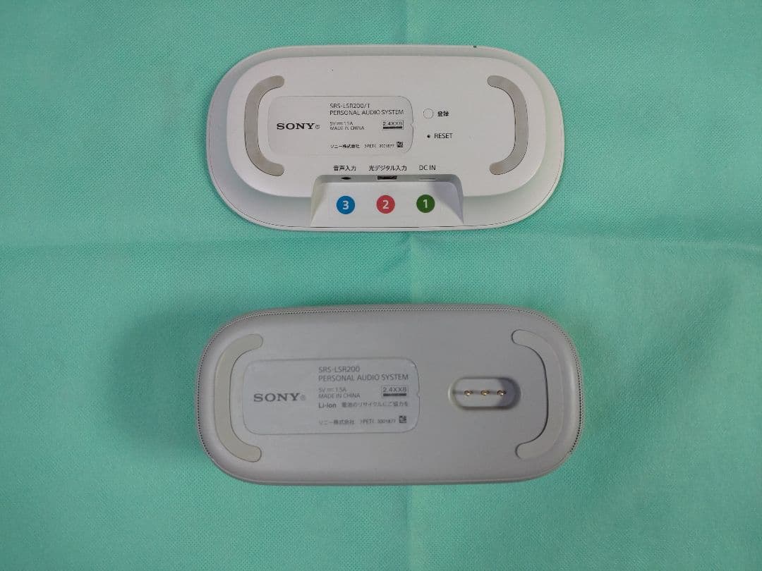 お手元スピーカー／リモコン　SRS-LSR200　中古品