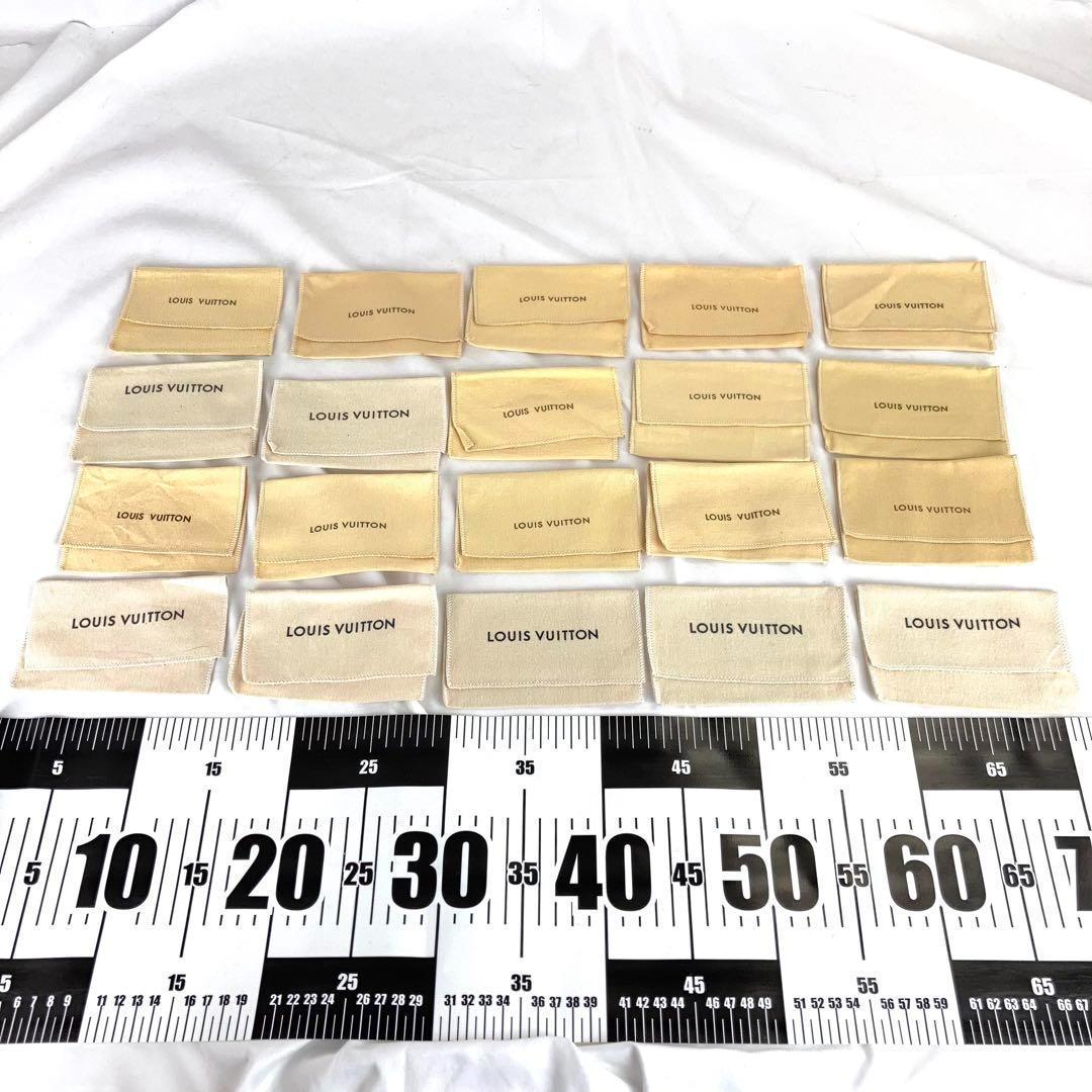 LOUIS VUITTON ルイヴィトン 保存袋 20枚セット アソート