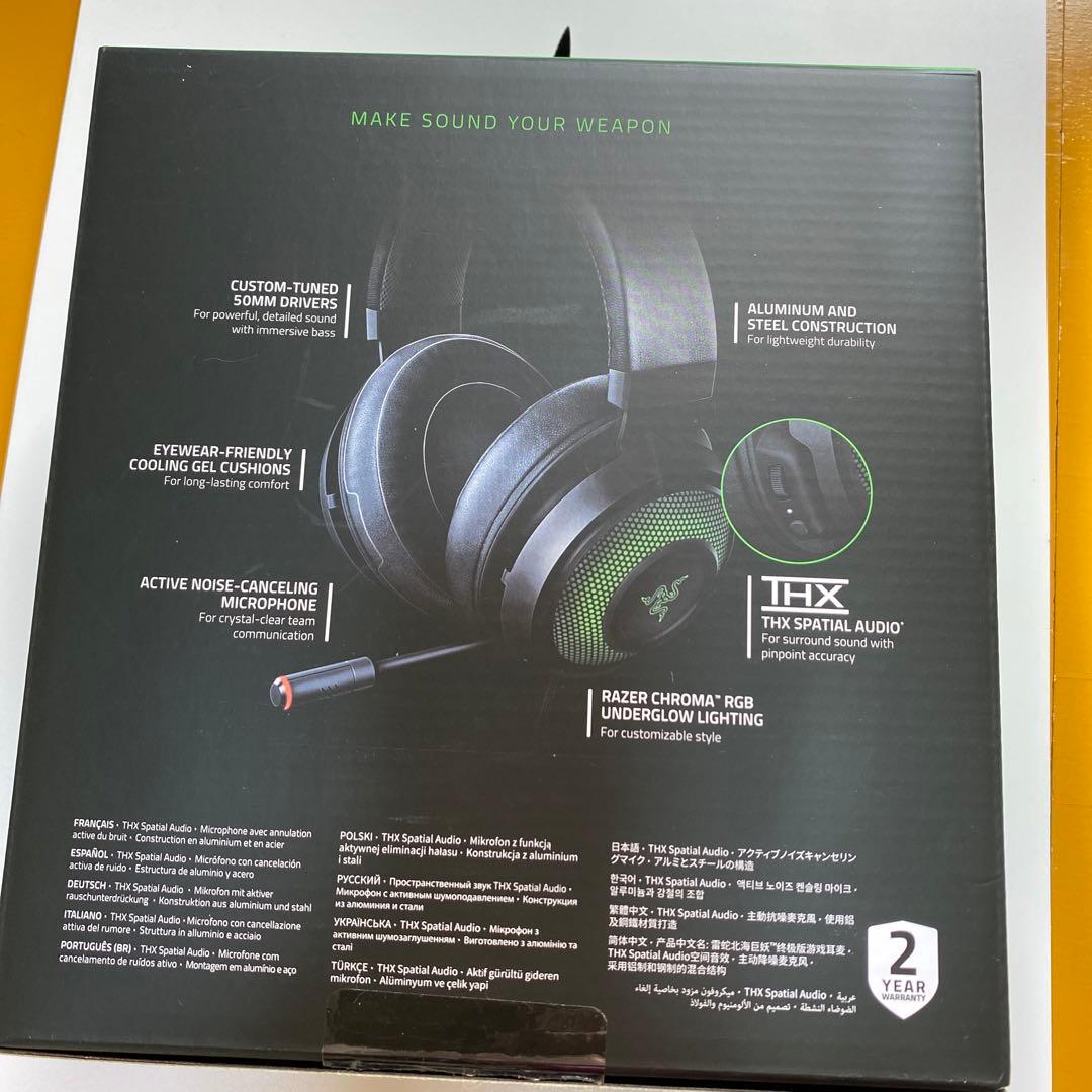 ヘッドホン Razer KRAKEN ULTIMATE 7.1 BLACK