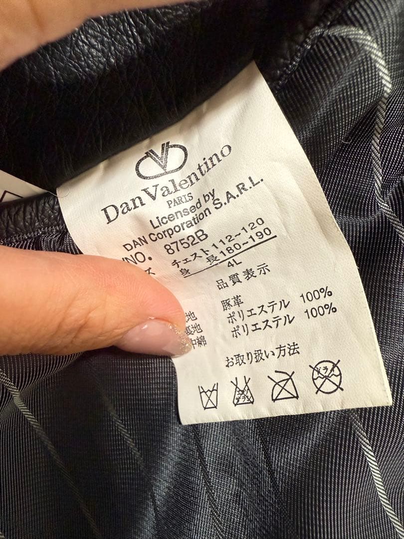 Dan Valentinoレザー シングルライダースジャケット　豚革