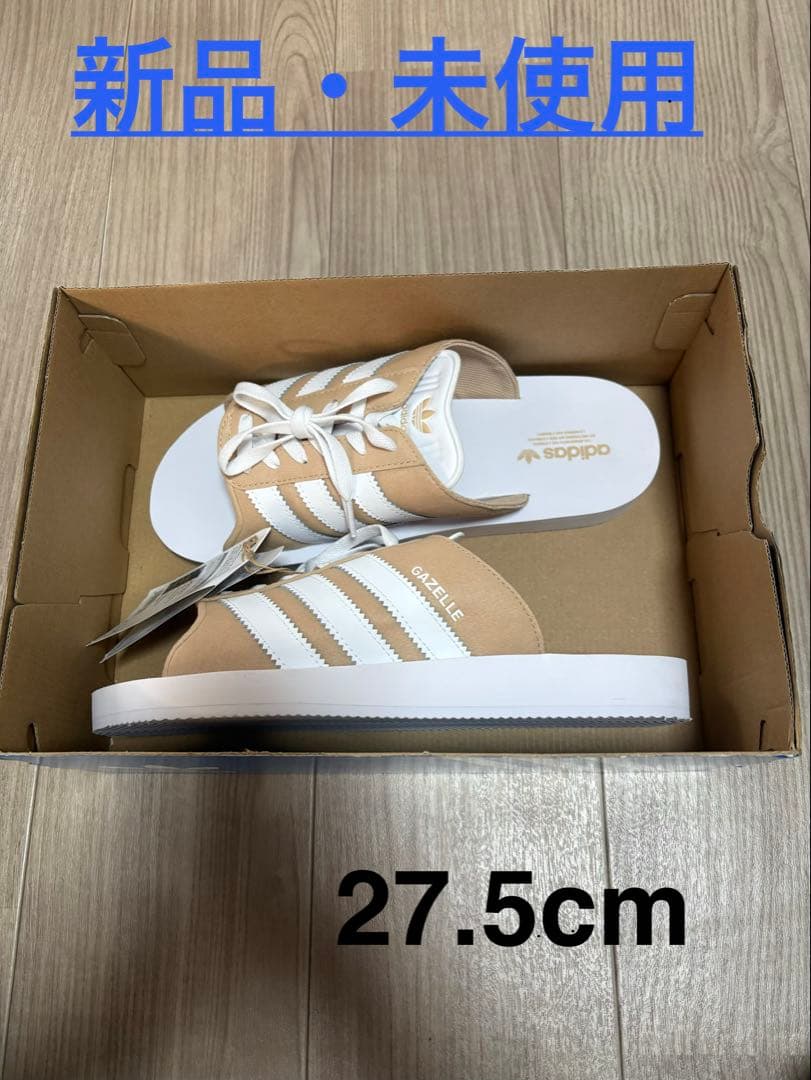 新品adidas ガゼル GAZELLE BEACH W 27.5cm ベージュ