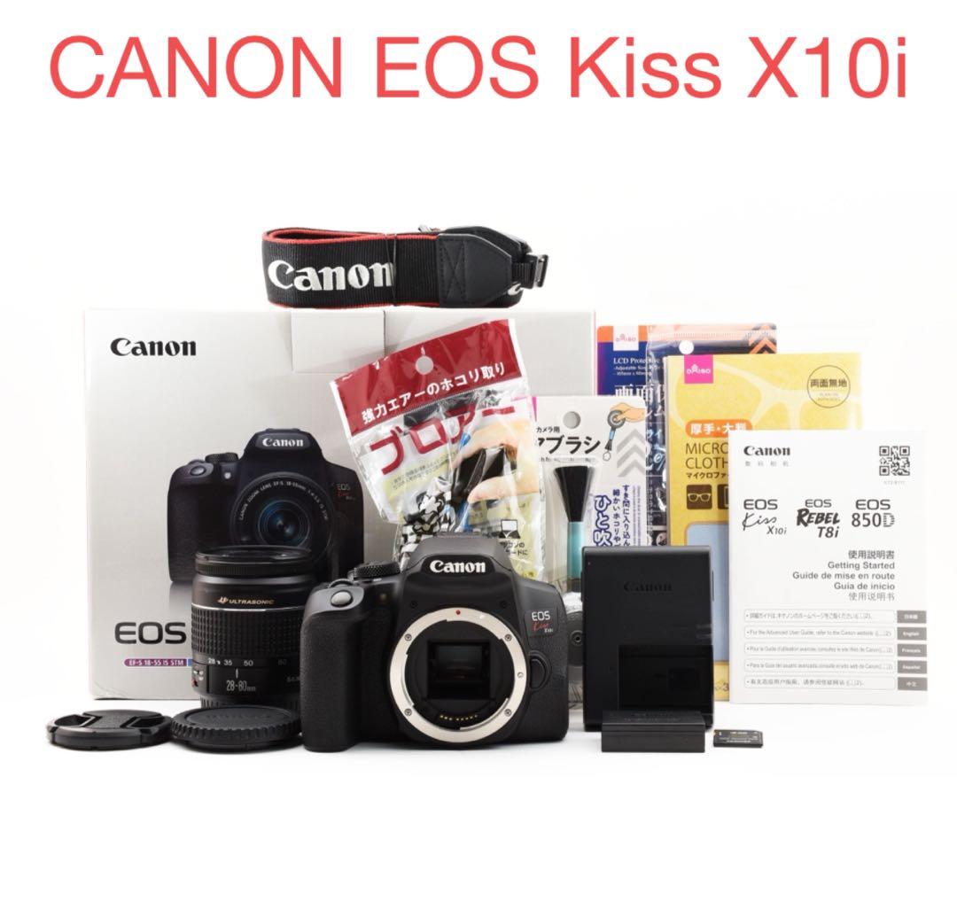 保証付き/デジタル一眼レフカメラ EOS Kiss X10i標準レンズセット