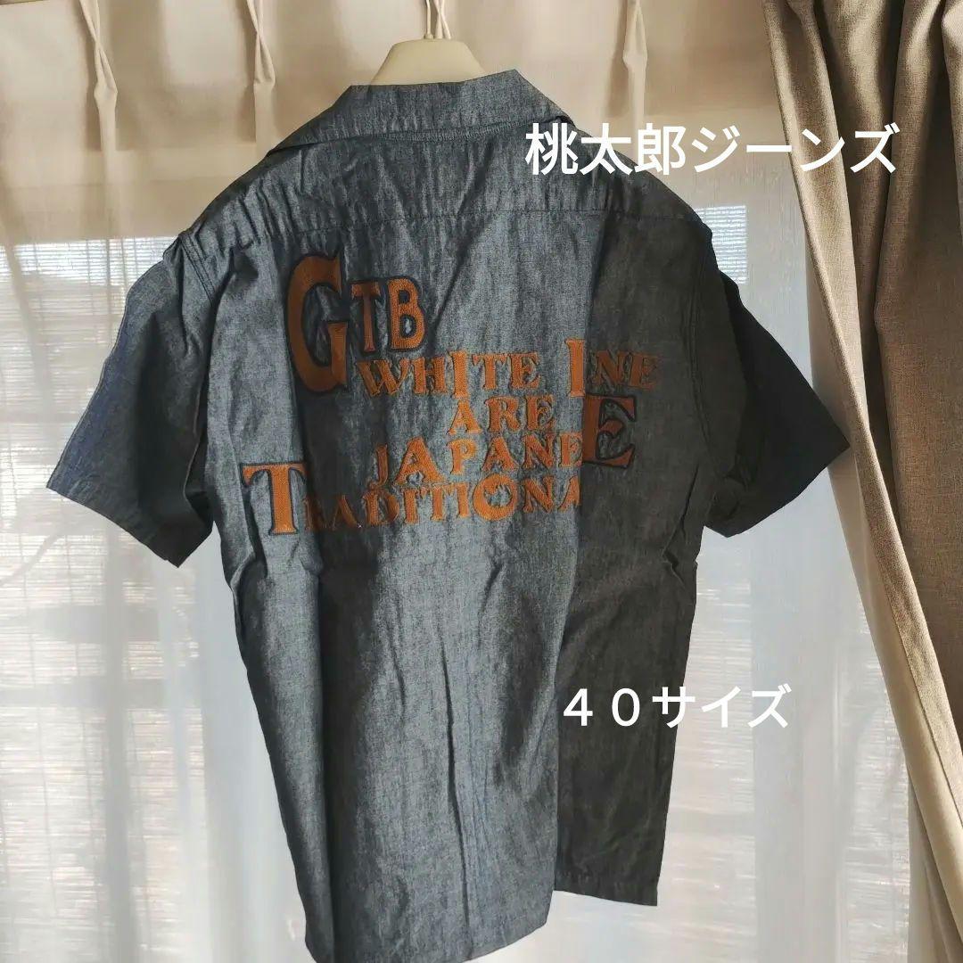 桃太郎ジーンズ　開襟シャツ　　日本製　４０サイズ