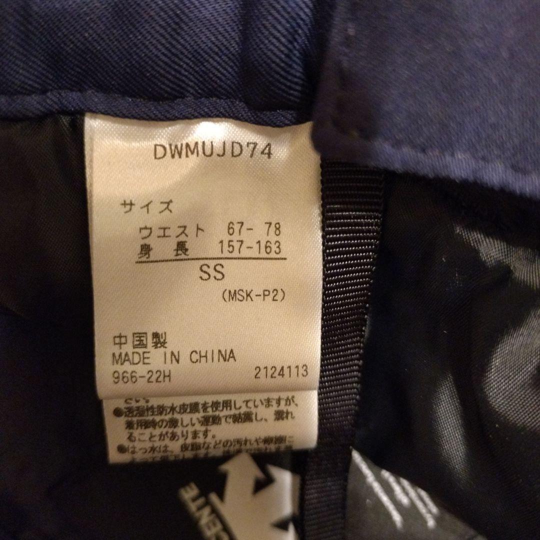 大幅値下げ!　女性用DESCENTE スキーウェア ホワイト/ターコイズ