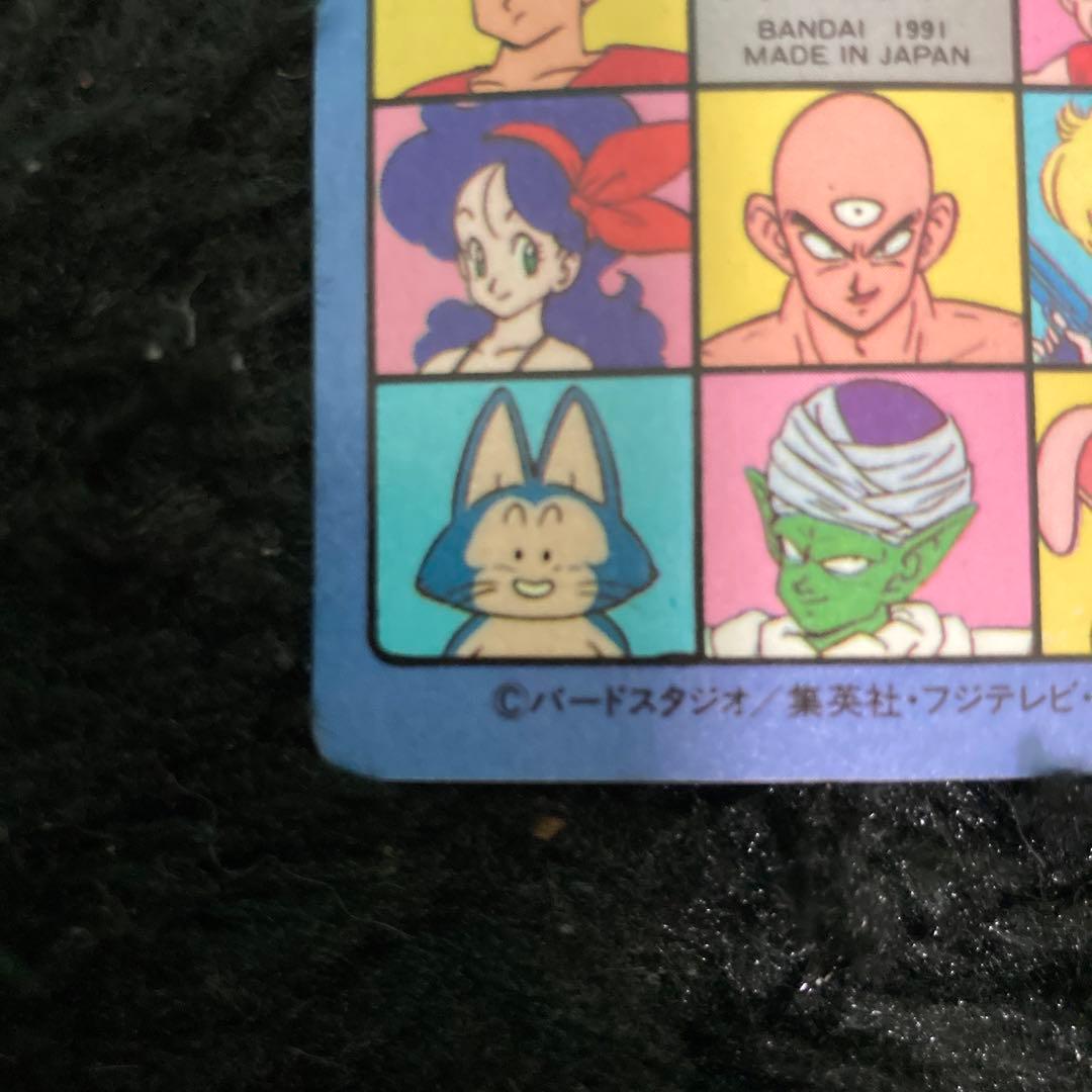 ドラゴンボールカードダスビジュアルアドベンチャー1宝物はいただきだ