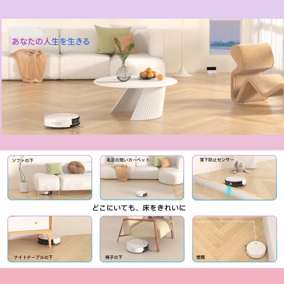 ❤強力吸引・予約清掃・長時間稼働・自動充電・静音・超薄型♪❤ロボット掃除機