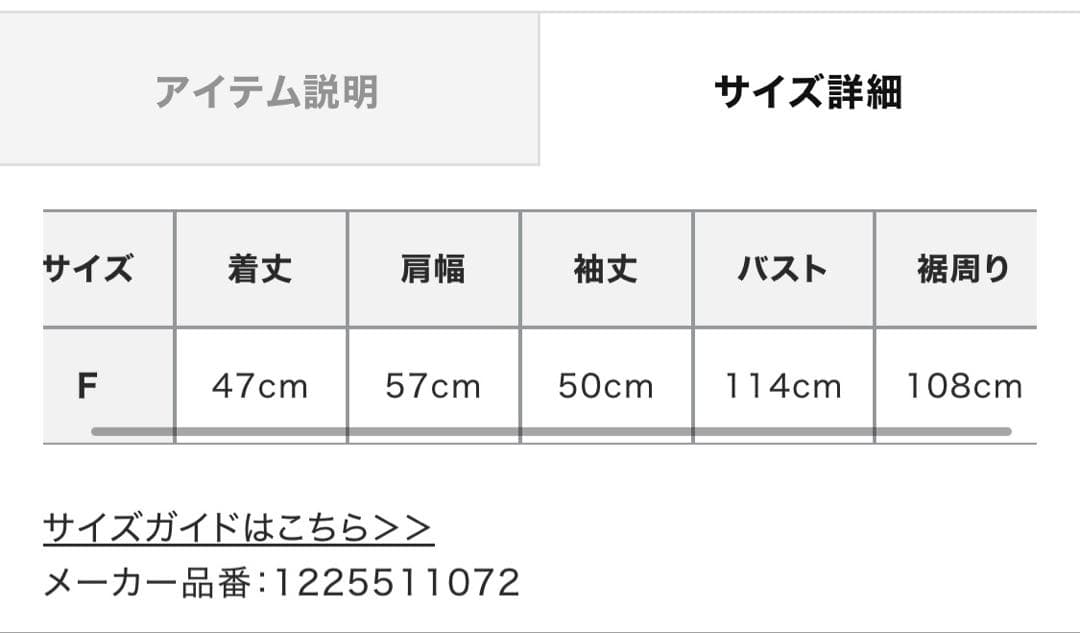 エトレトウキョウ　ハンドニットケーブルプルオーバー
