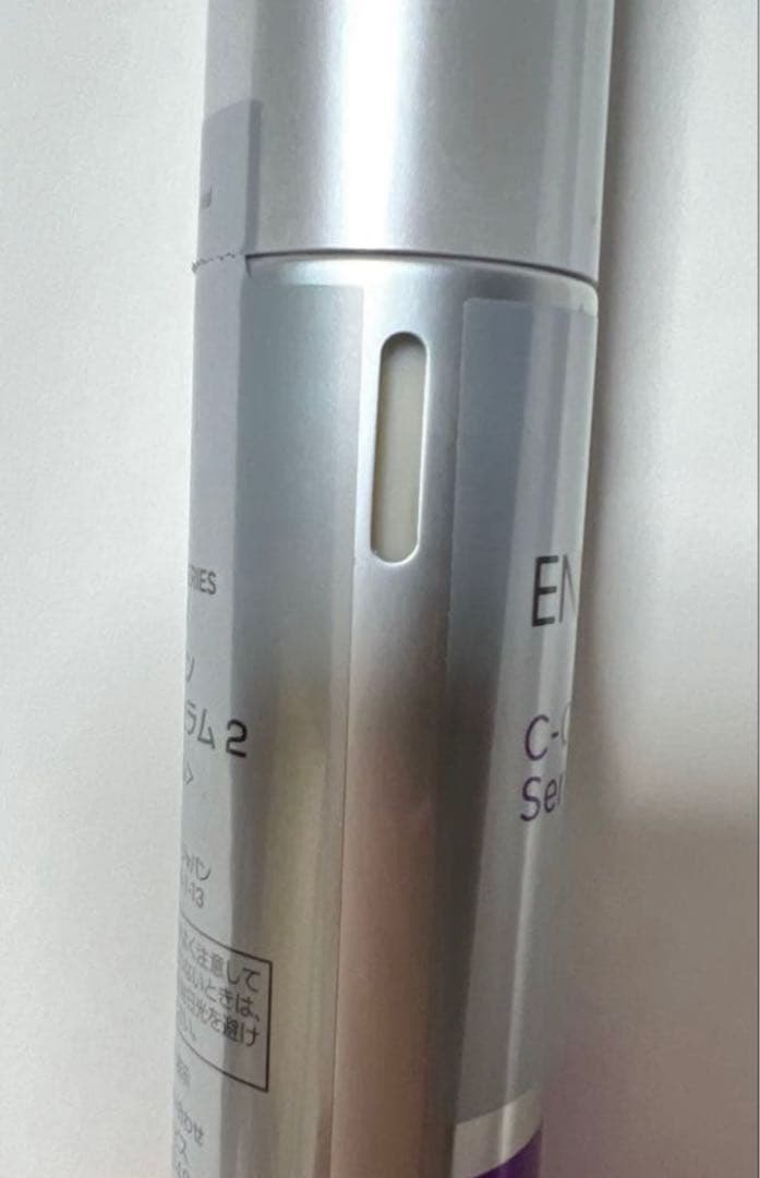 エンビロン　シークエンスセラム2