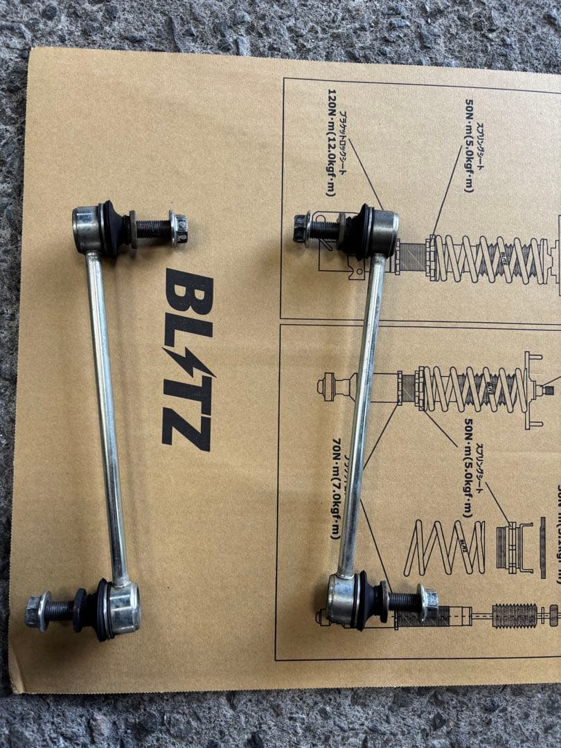 トヨタ　86 スバル　BRZ TRD車高調