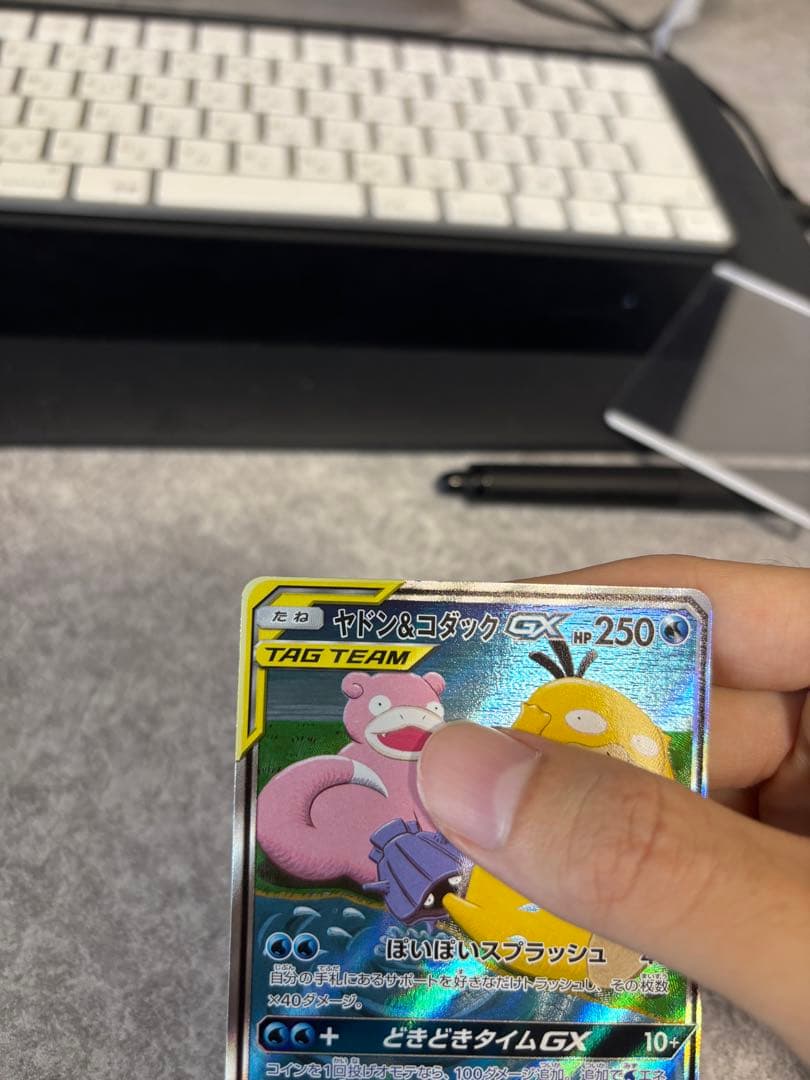 ヤドン&コダック