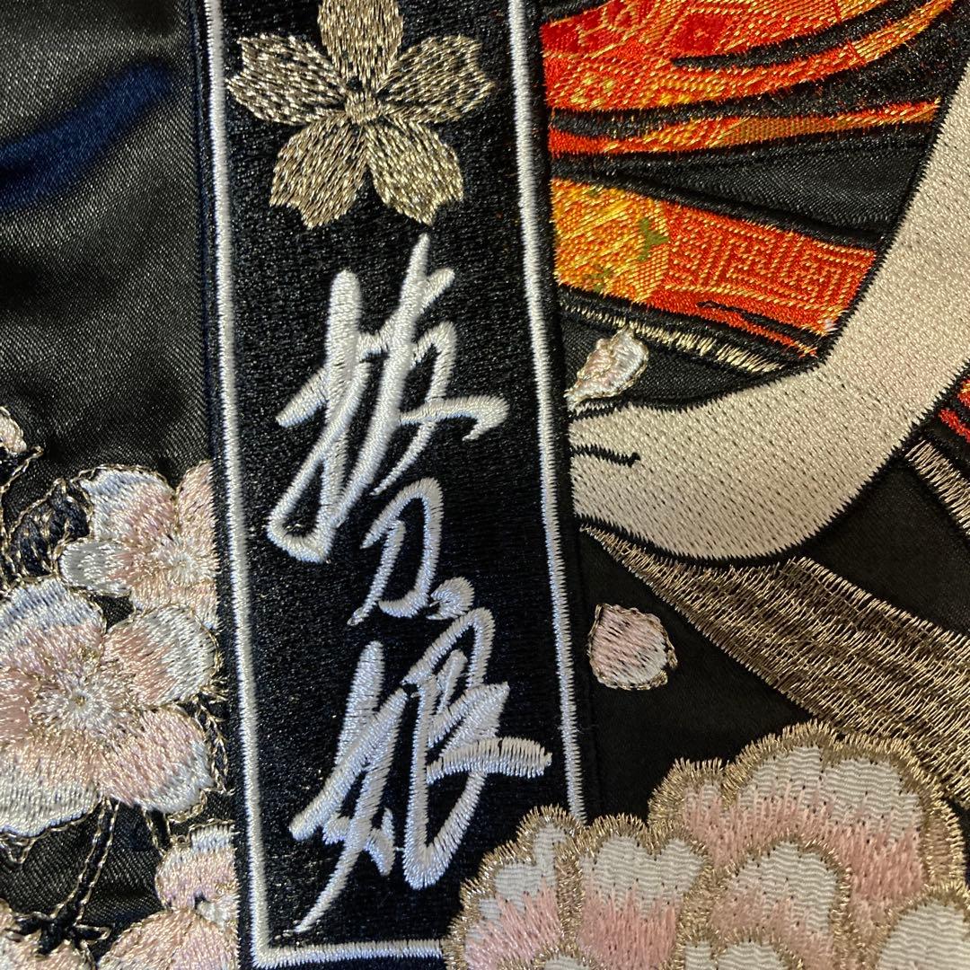 新品　抜刀娘　刺繍入りサテン スカジャン L ネイビー　シルバー　 リバーシブル