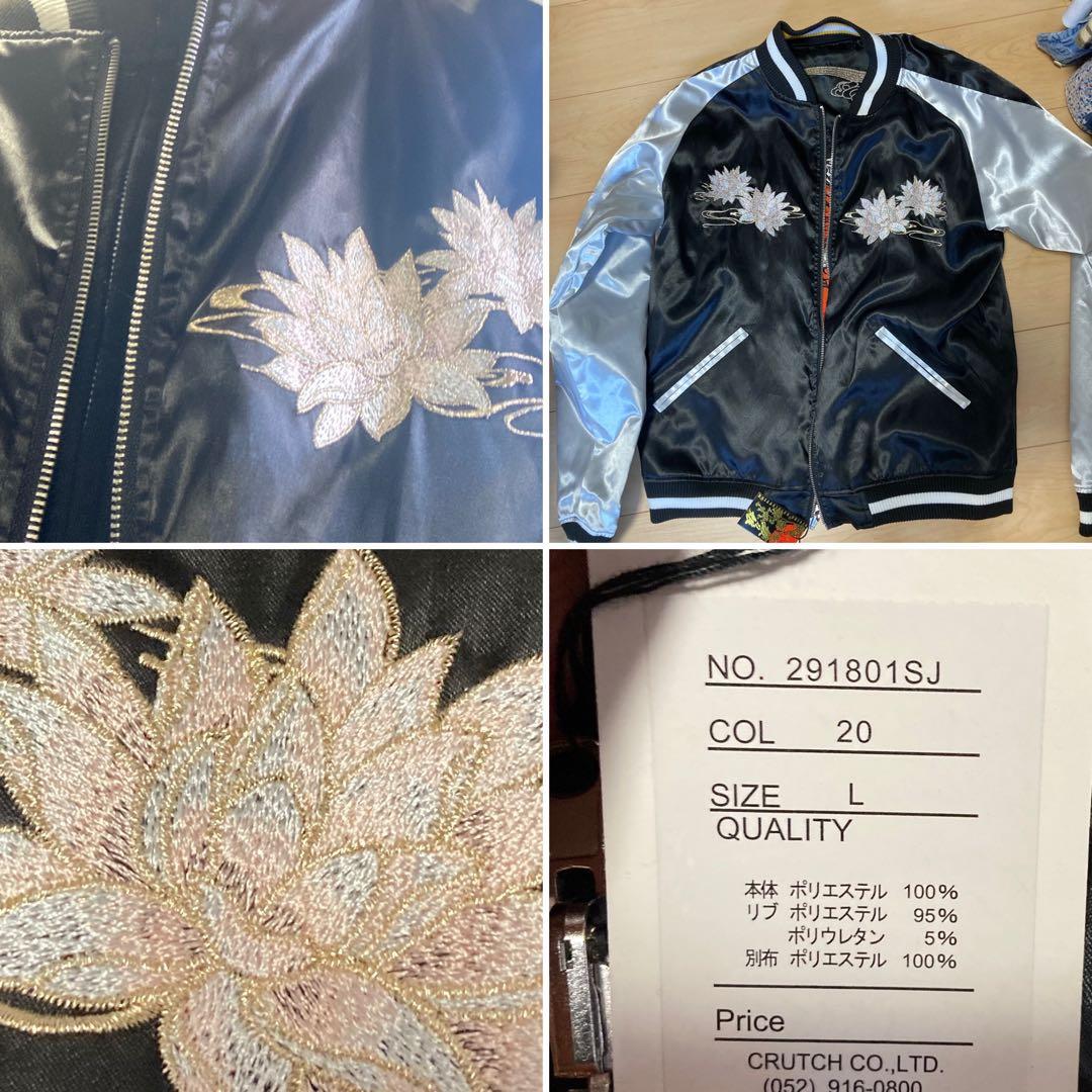 新品　抜刀娘　刺繍入りサテン スカジャン L ネイビー　シルバー　 リバーシブル