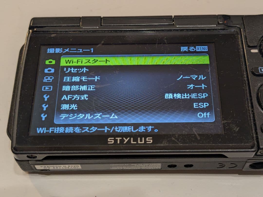 デジタルカメラ OLYMPUS Tough STYLUS TG-860