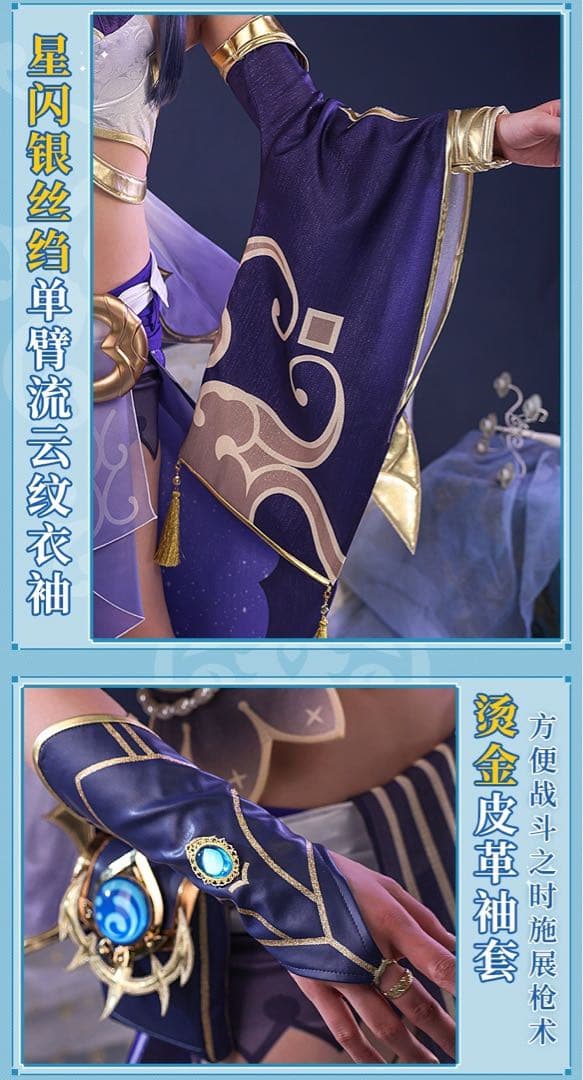 【即日発送可能】三分妄想　原神　キャンディス　コスプレ　衣装セット　Mサイズ