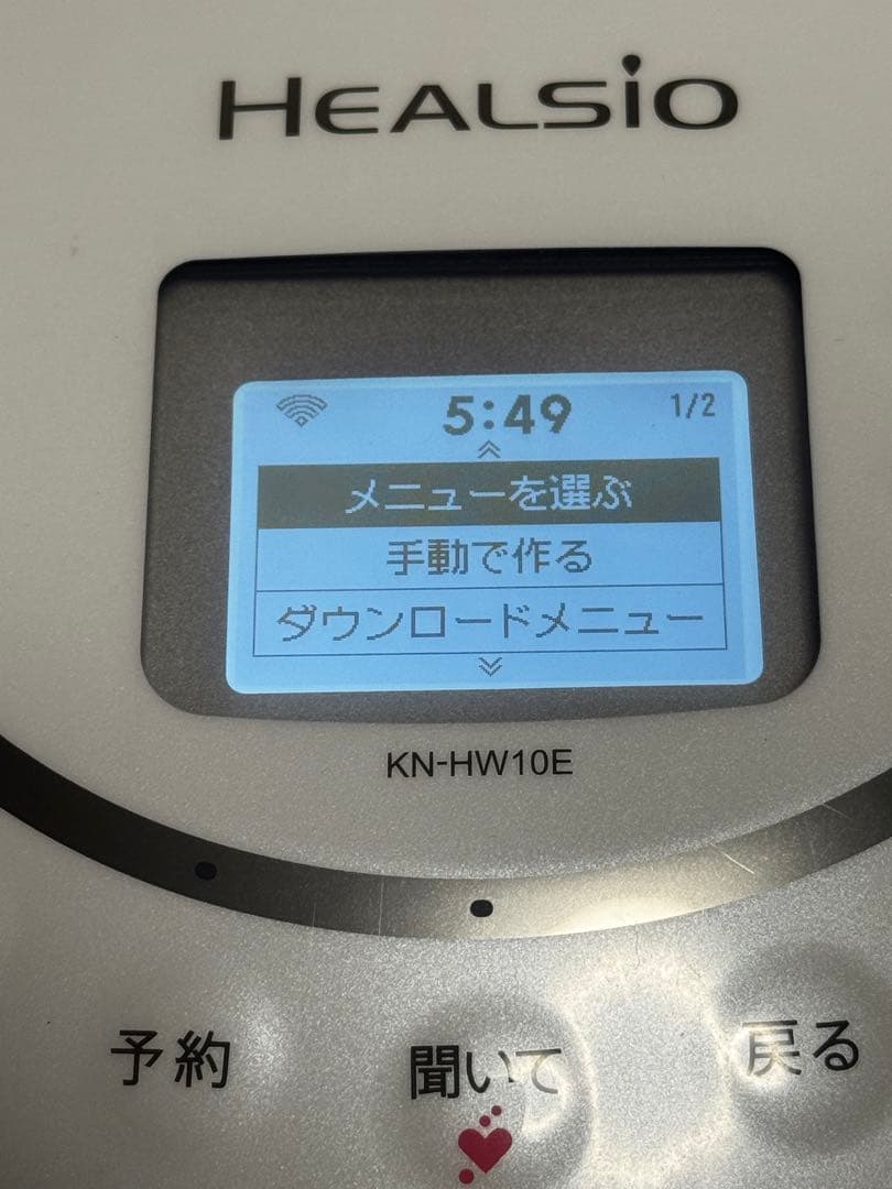 SHARP HEALSIO 炊飯器 ホワイト　２人前