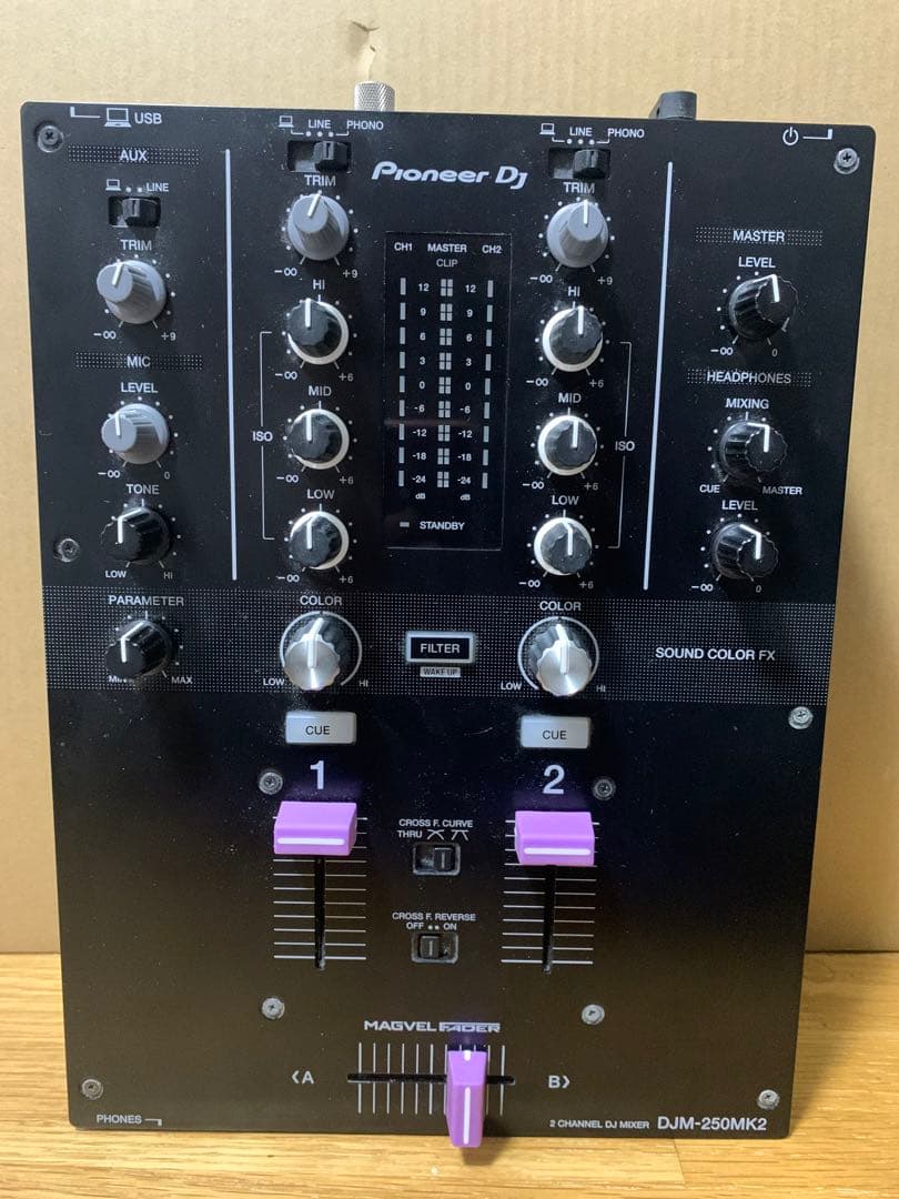 DJM-250mk2 フェーダーノブ変更済み