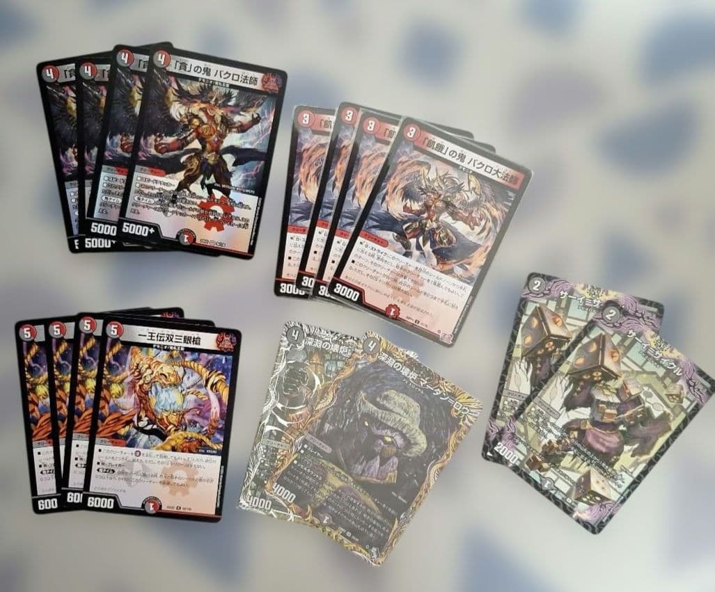 [追跡発送]　赤黒邪王門　レッドゾーン型　構築済みデッキ