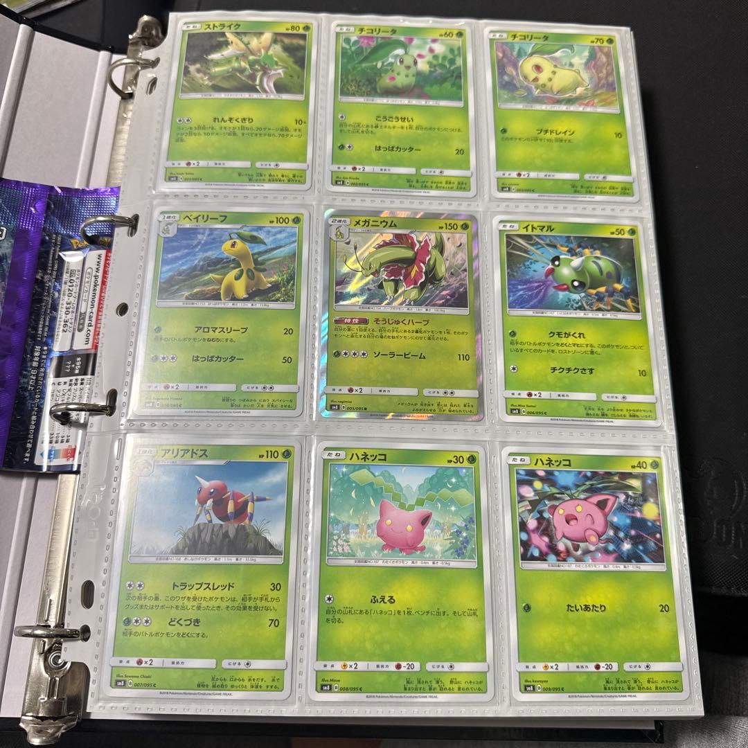 ポケモンカード sm8 超爆インパクト ルギアgx sr 他