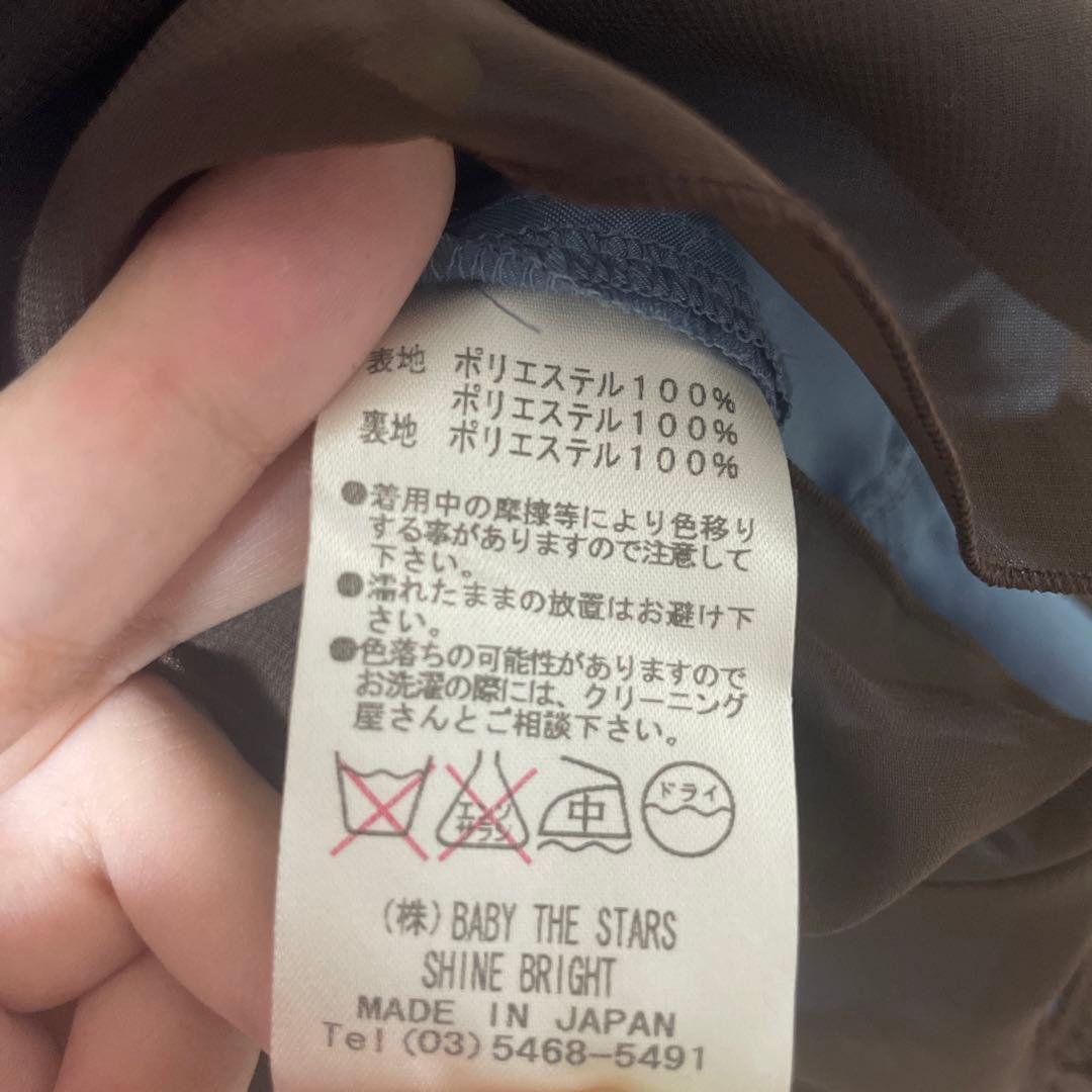 BABY,THE STARS SHINE BRIGHT アリスアンドザパイレーツ