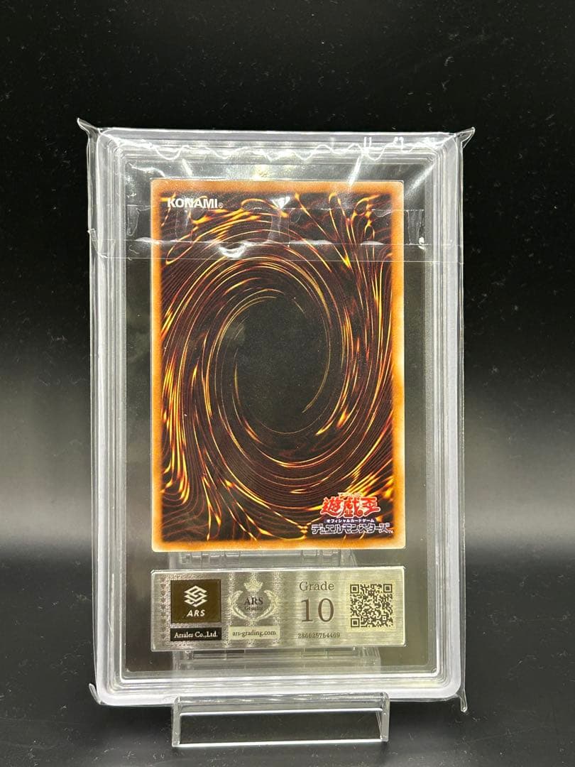 FGD ファイブゴッドドラゴン　レリーフ　ARS10