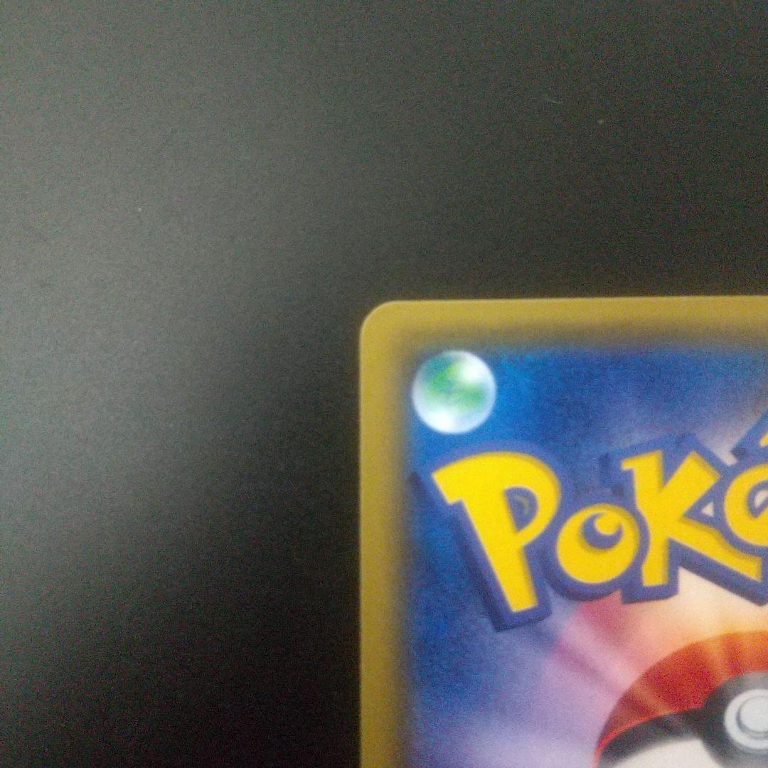 ジガルデEX THE BEST OF XY 177/171