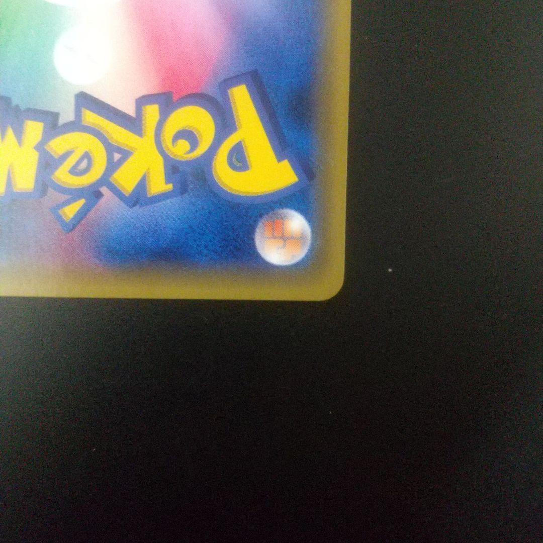 ジガルデEX THE BEST OF XY 177/171