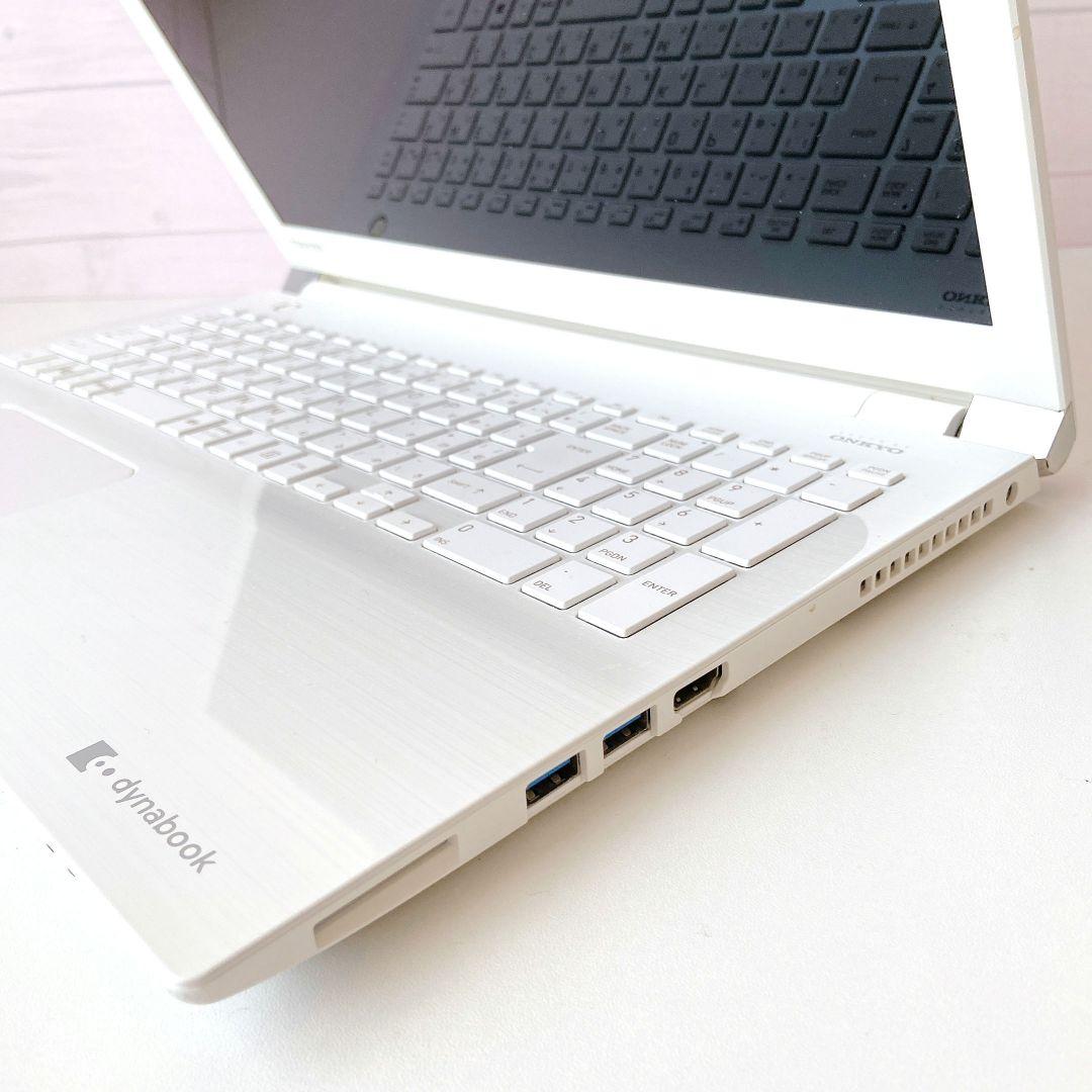 DynaBook/Windows11/8GB/第七世代/東芝ノートパソコン290
