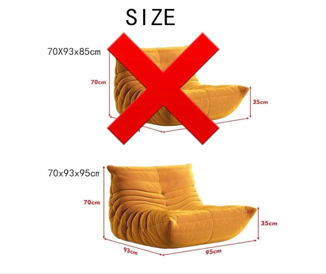 クッションソファ レイジーソファチェアホワイト 70x93x95cm