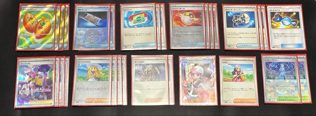 ドラパルトexデッキ