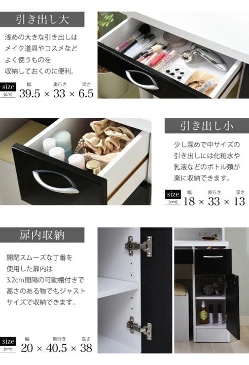 三面鏡ドレッサー