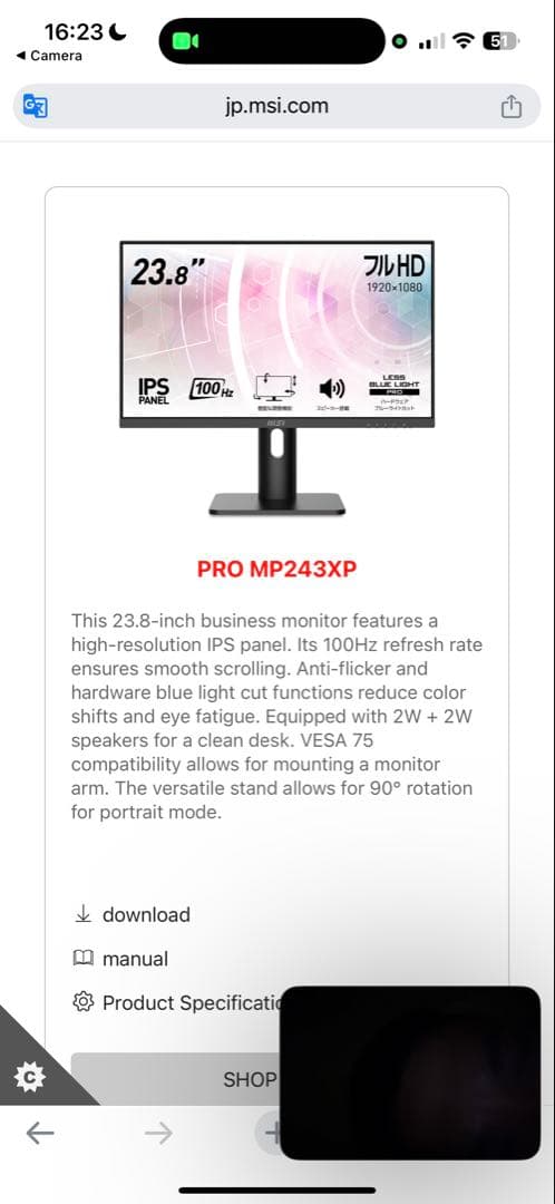 モニター台 Monitor MSI 100Hz Pro MP23XP