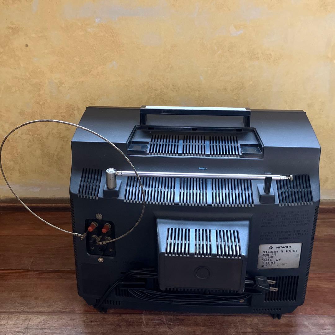 昭和レトロ HITACHI P-72 ブラウン管テレビ トランジスタ 当時物