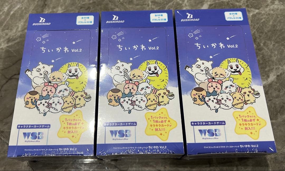 ちいかわ ヴァイスシュヴァルツブラウ　5box