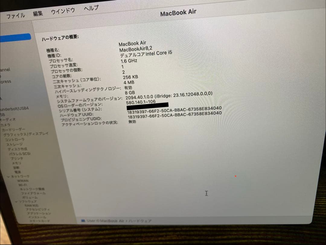 MacBook Air 13inch 2019 スペースグレー USキーボード