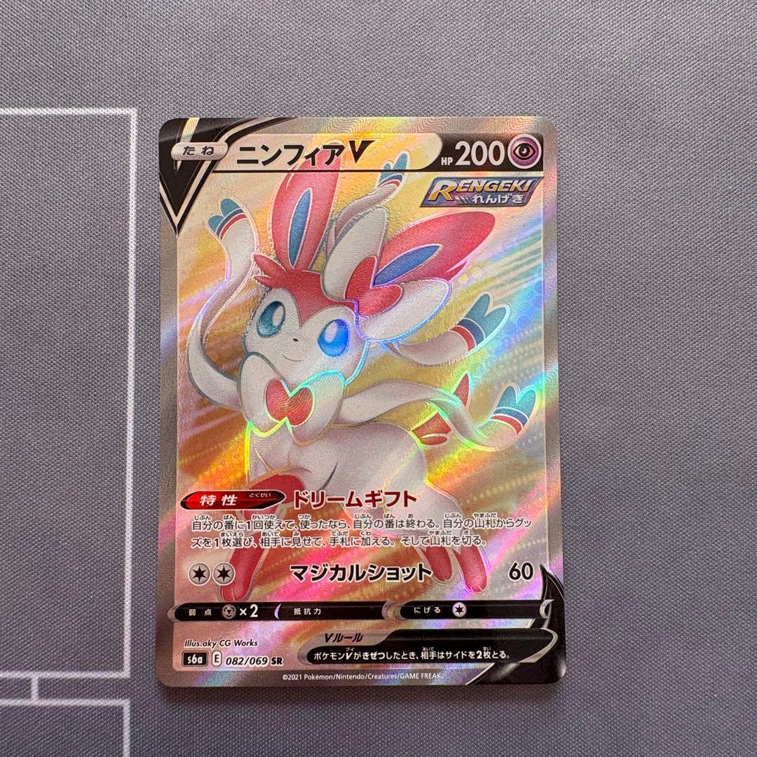 【美品】イーブイヒーローズ ブイズSR 8枚セット