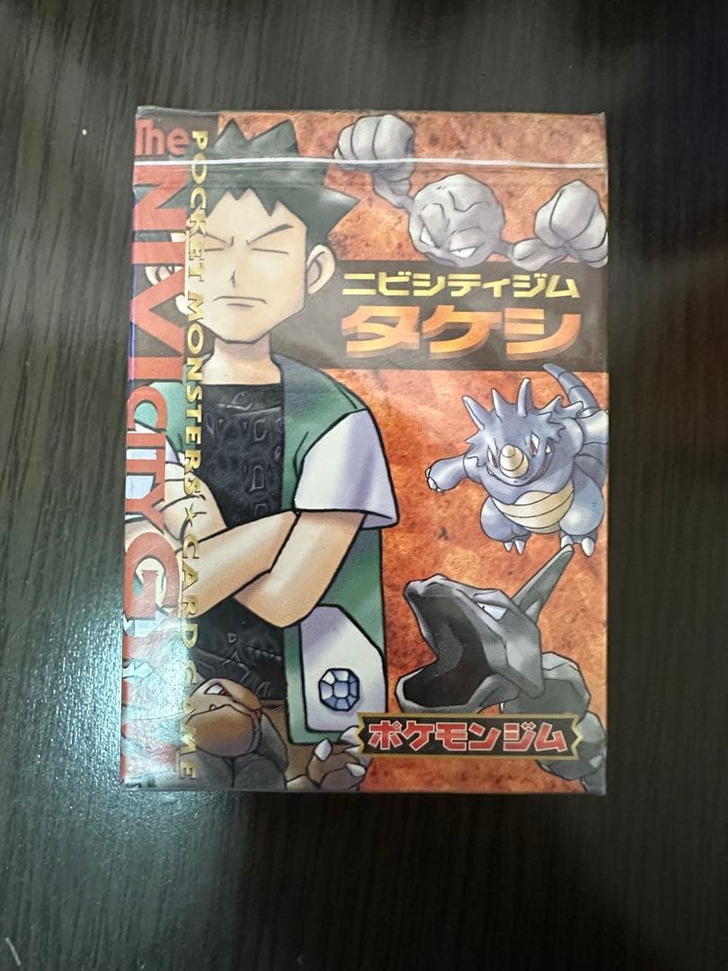 ポケモンカード ニビシティジム タケシ 未開封