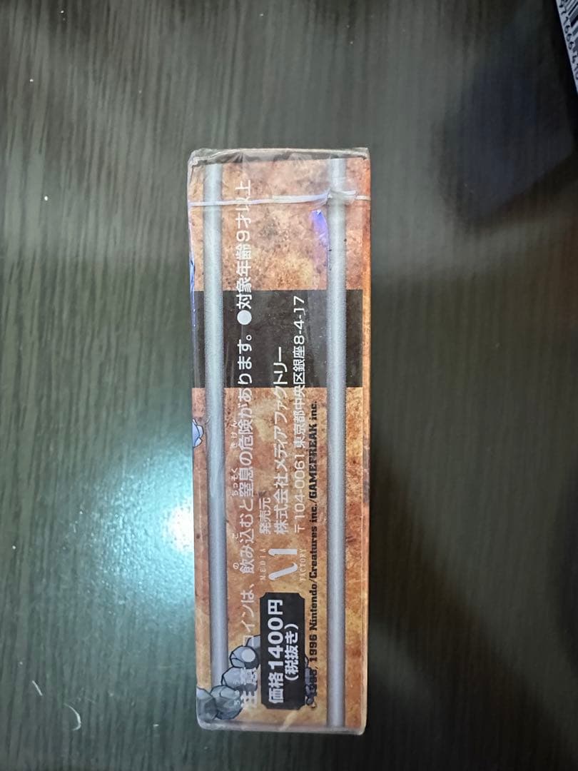 ポケモンカード ニビシティジム タケシ 未開封