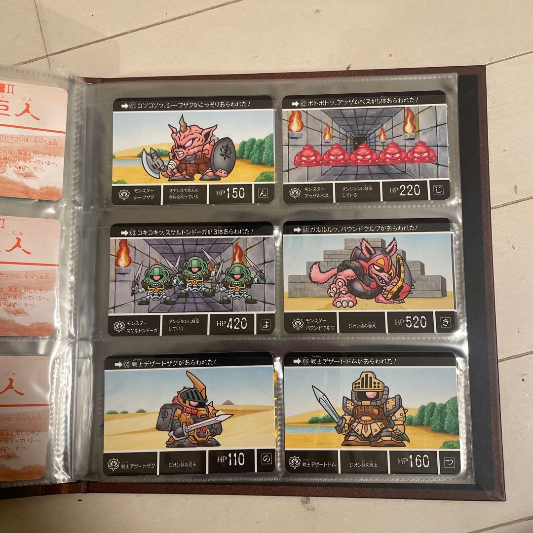 SDガンダム外伝 コンプリートボックス Vol.01