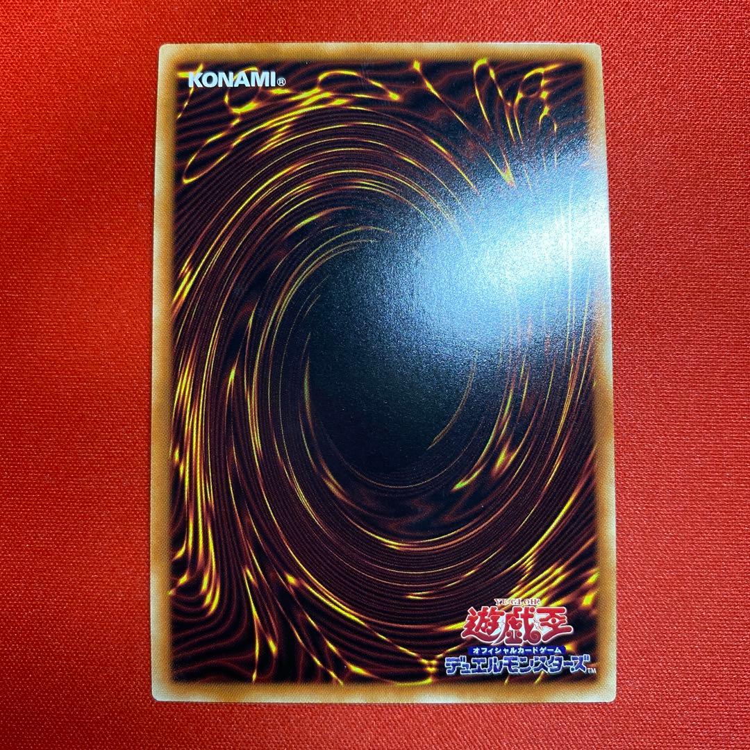 青眼の白龍　ブルーアイズホワイトドラゴン　英語　プリズマ