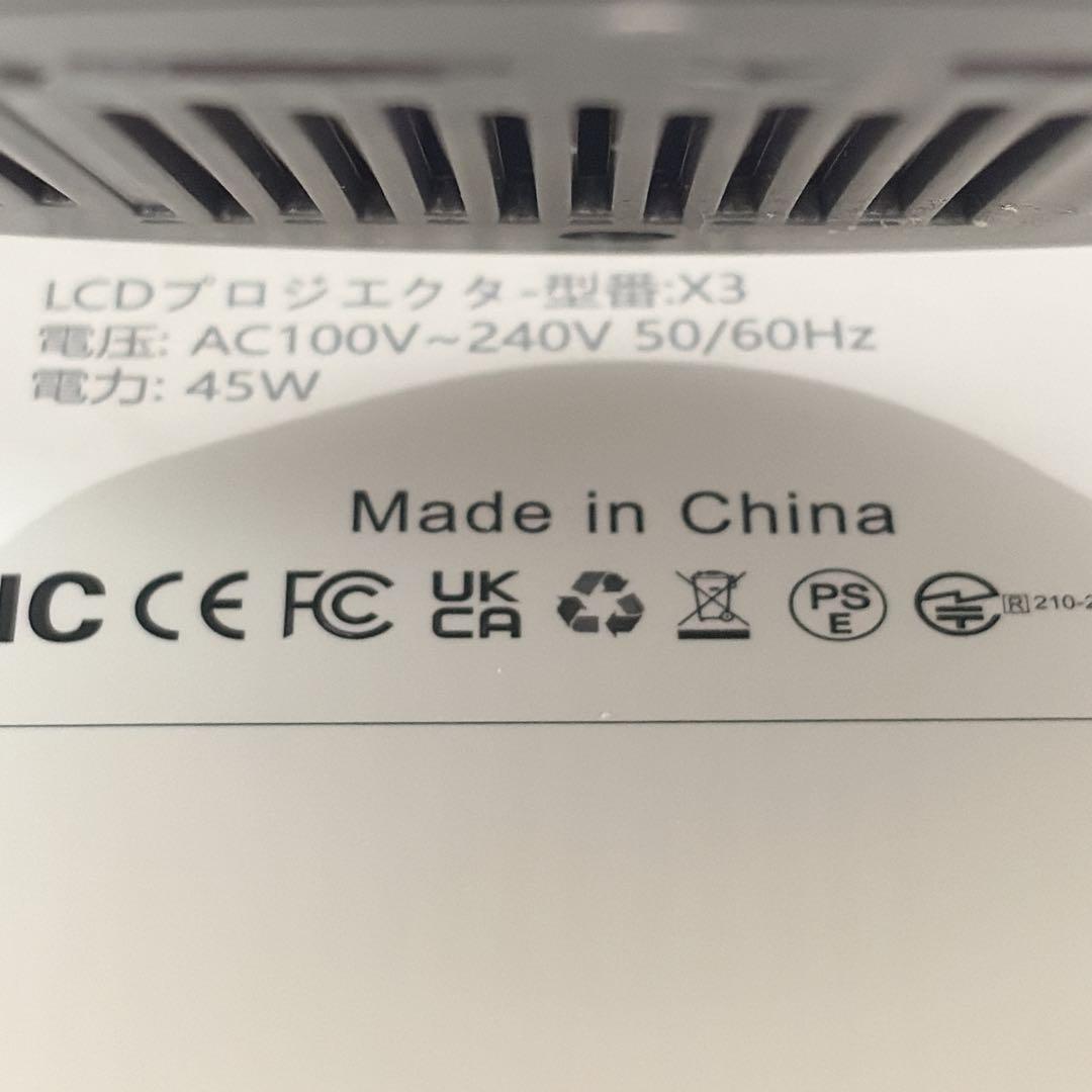 2026最新　プロジェクター 小型 バッテリー内蔵 AndroidTV 天井投影