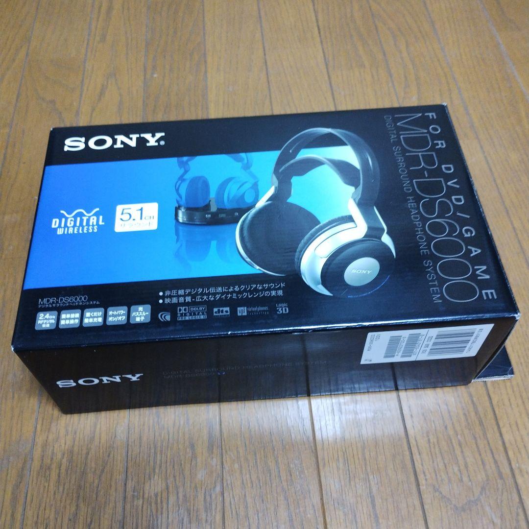 SONY MDR-DS6000 ワイヤレスヘッドホン
