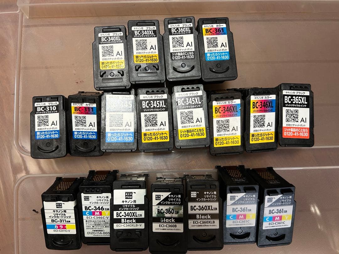 Canon 純正ほか　インクカートリッジ 使用済み　226個セット