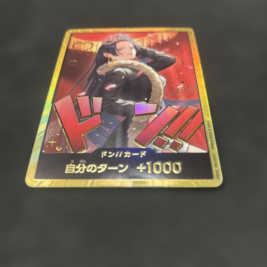 ボアハンコック ドンカード 金枠