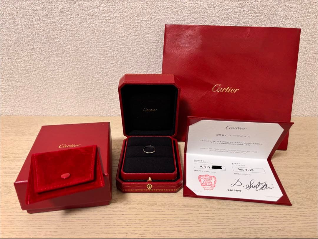 Cartier 1895 2mm幅 サイズ44 プラチナ