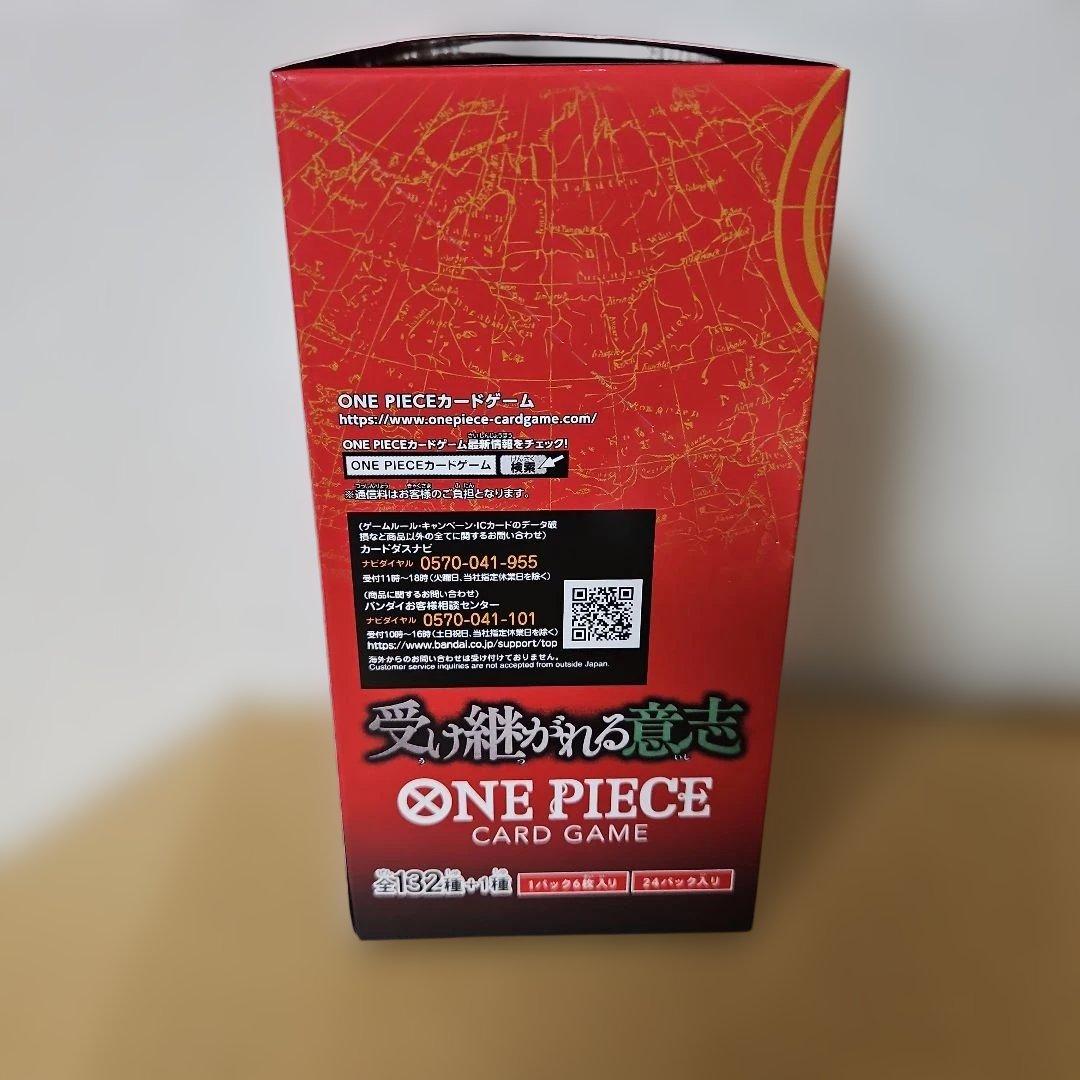 【新品未開封】テープ付き・ワンピース受け継がれる意志BOX