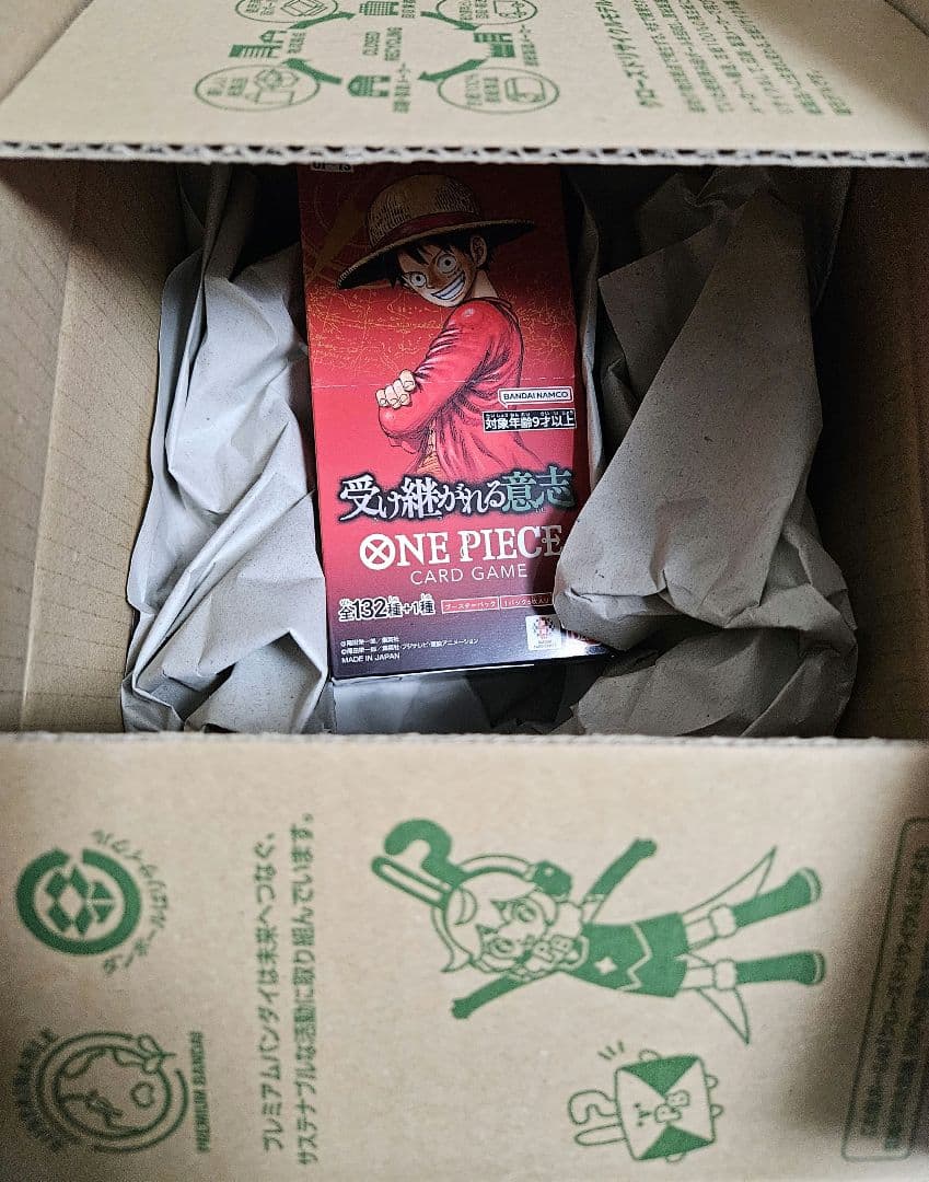 【新品未開封】テープ付き・ワンピース受け継がれる意志BOX