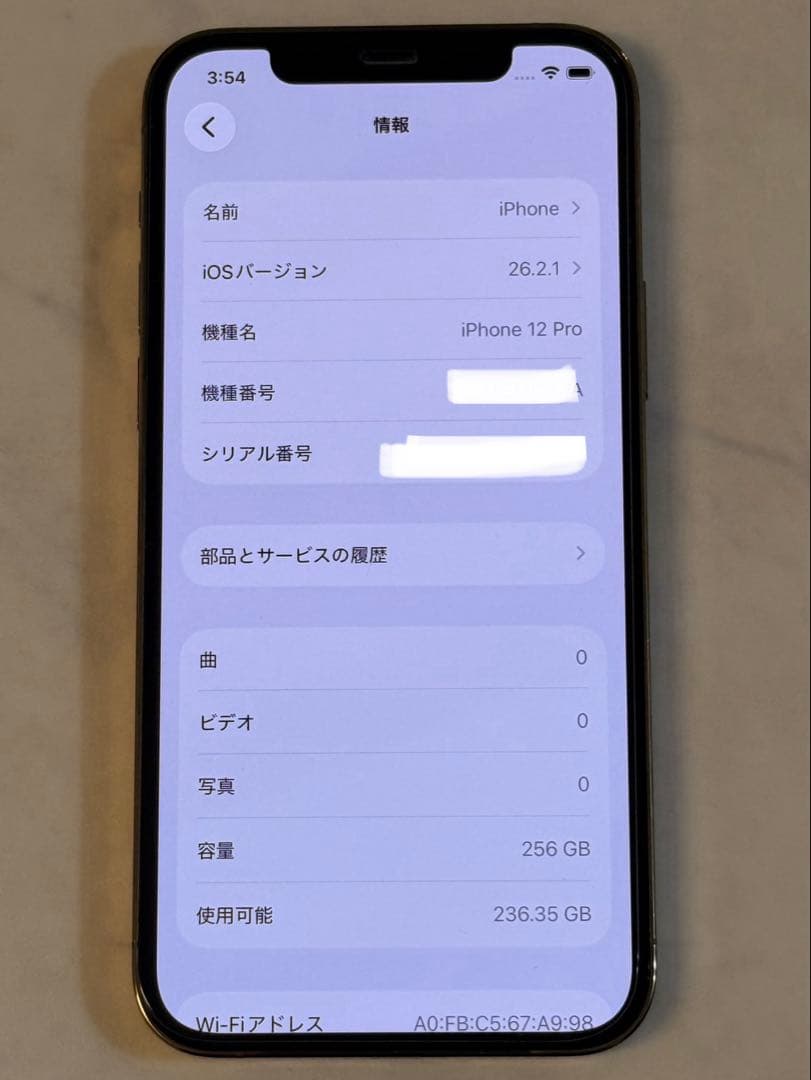 Apple iPhone 12 pro 【美品】256G バッテリー新品