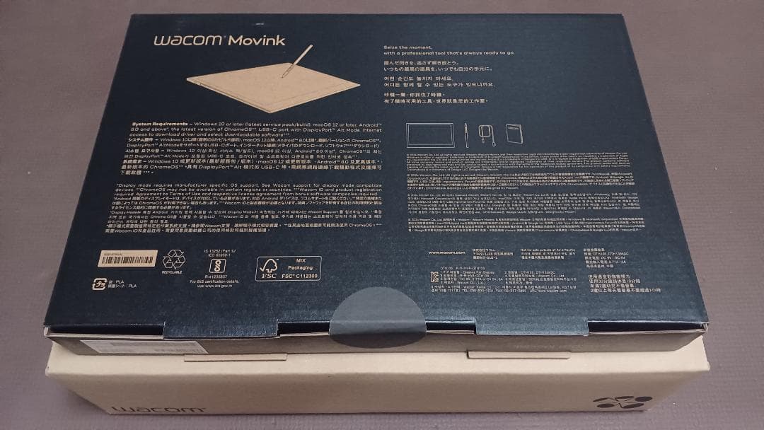 8月上旬まで【未開封新品】Wacom Movink13(DTH135K0C)